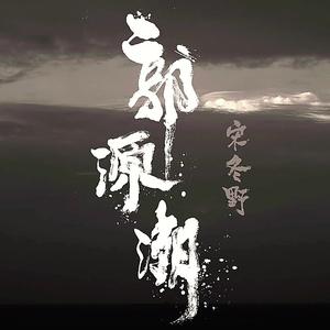 kiwi最爱民谣头像