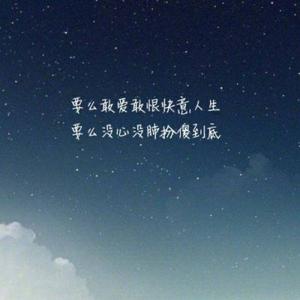 淡抹73╭(╯ε╰)悲伤的主页 - 抖音