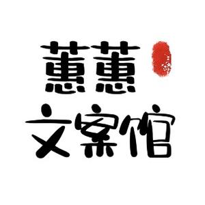 文案馆logo免费图片