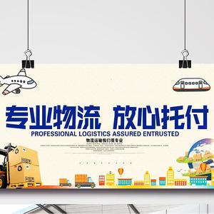 鑫天天物流-李伟头像