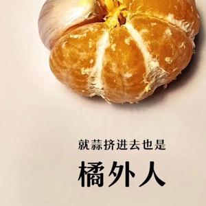 恰好的主页 - 抖音