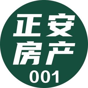 正安房产001头像