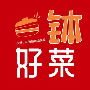 一钵好菜老刘头像