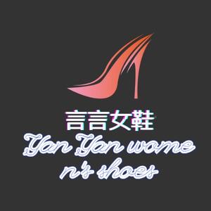 言言女鞋头像