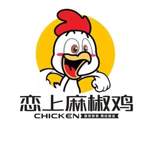 椒麻鸡logo设计图图片