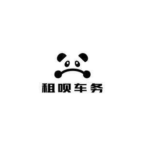 租呗头像