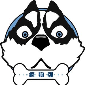 疯狗强头像