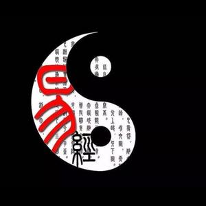 国学先生-都市传说头像