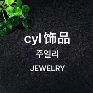 cyl饰品头像
