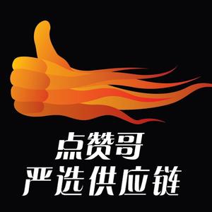 超非凡-点赞哥严选