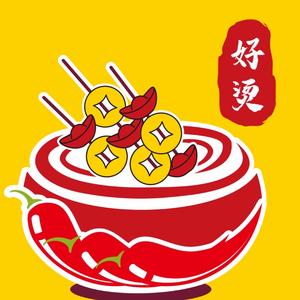 好烫麻辣烫头像