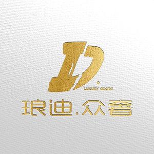 琅迪二手奢侈品交流头像