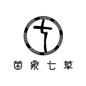 苗家七草品牌1号店