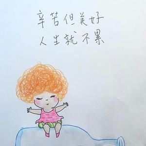 幸福美满头像
