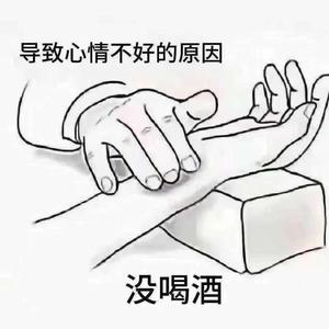 不知道起个啥名字好头像