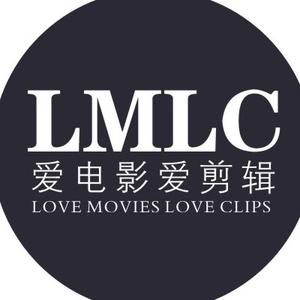 爱电影爱剪辑