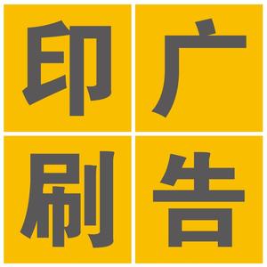 肥初广告佬头像