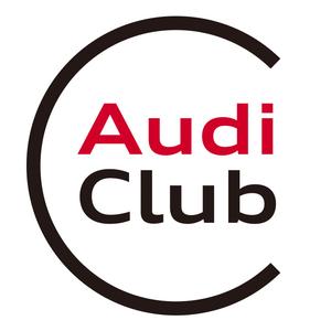 奥迪官方车主俱乐部