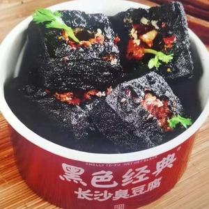黑色经典长沙臭豆腐(观澜店)头像