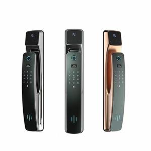 大海家居智能锁头像