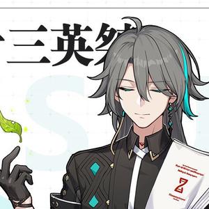 千翼华仙人头像