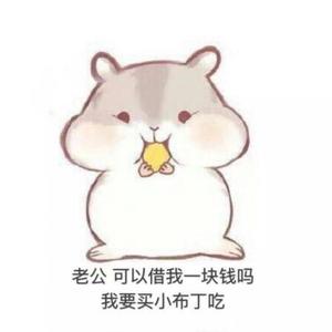 一一