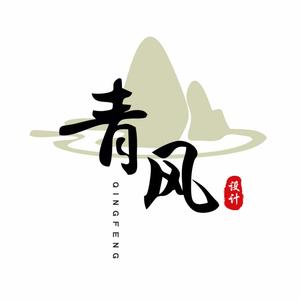 青风设计
