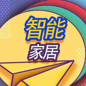 智能家居图鉴头像