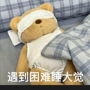 可你眼里也曾有光头像