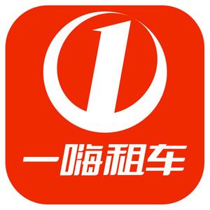 一嗨租车-沙县体育公园店头像