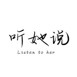 抖音号:  x19920 感谢您的关注 让你触动心灵的从不是文案 而是似曾