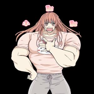 猛男小甜甜头像