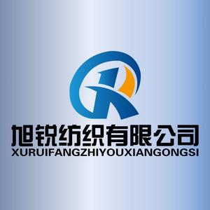 旭锐纺织(承蒙厚爱)头像