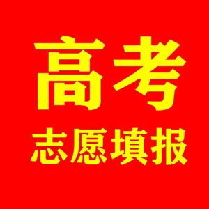 高考500分能上什么大學(xué)_500分可上的大學(xué)_高考500分左右大學(xué)