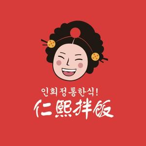 建三江仁熙拌饭头像