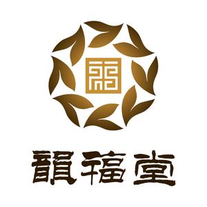 武夷山韵福堂