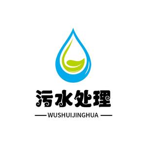 污水处理观察