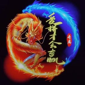 放羊的星星头像