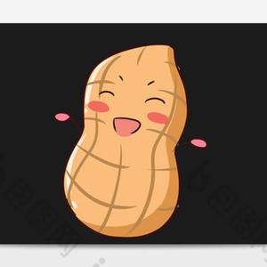 花生宝宝