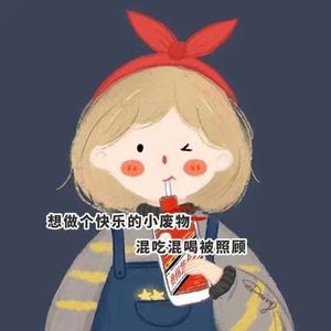很丑但软乎的主页 - 抖音