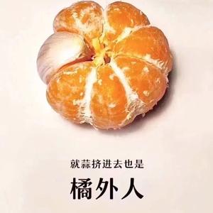 香奈鹅的主页 - 抖音