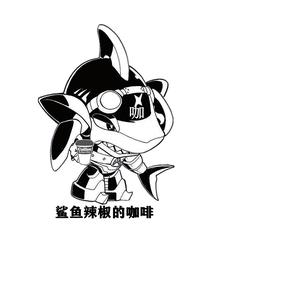 鲨鱼辣椒,移动招待所头像