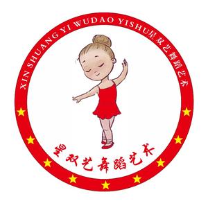 漳州"星双艺"舞蹈头像