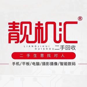 靓机汇logo图片