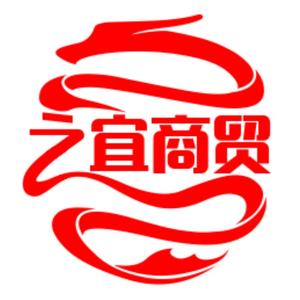 之宜商贸头像