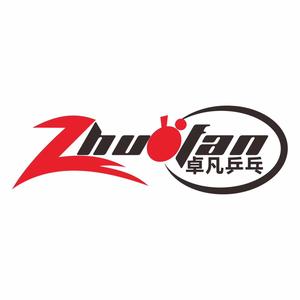 太原市尖草坪区卓凡乒乓球俱乐部头像