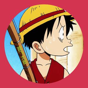 路飞太郎头像
