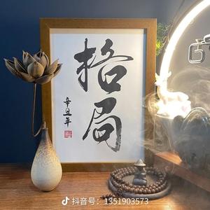 好人缘餐饮服务头像