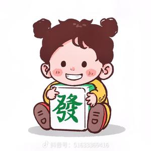 wong發財頭像