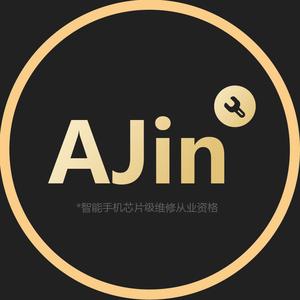 aj维修头像